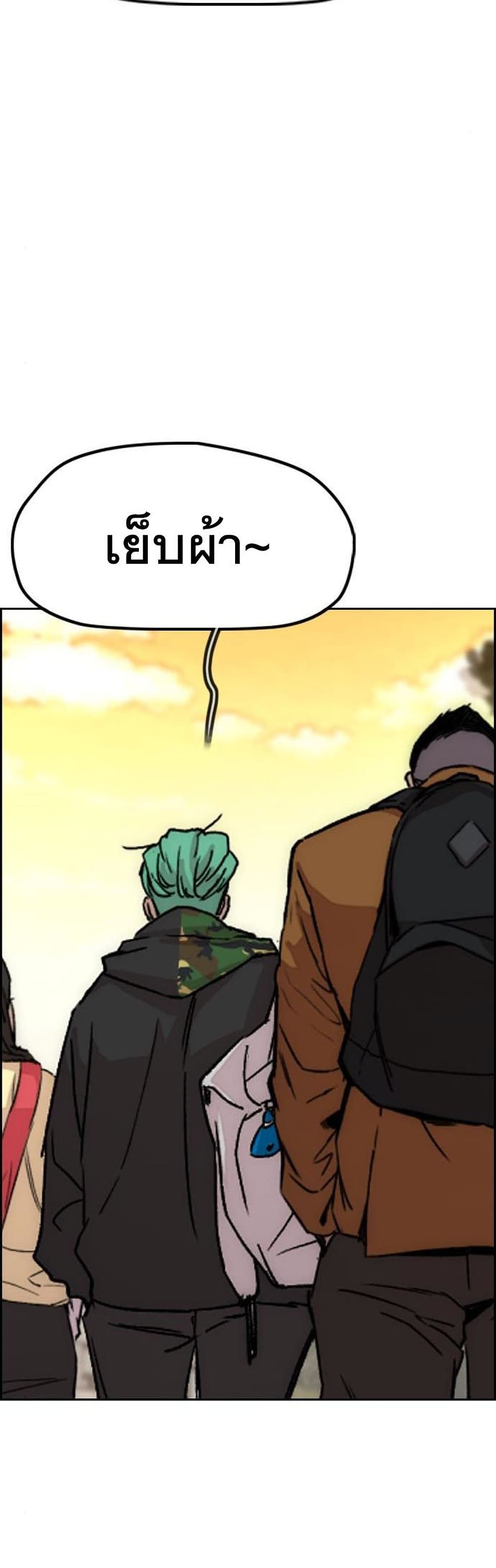 Windbreaker SS4 à¸•à¸­à¸™à¸—à¸µà¹ˆ 34 (83)